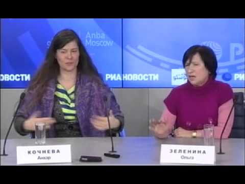 Пресс-конференция в РИА Новости 26 марта 2013