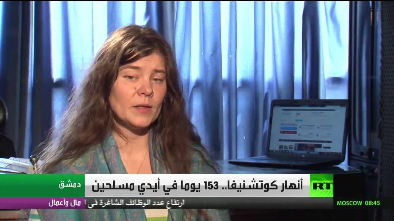 Интервью телеканалу Russia Today после побега из плена (арабский)