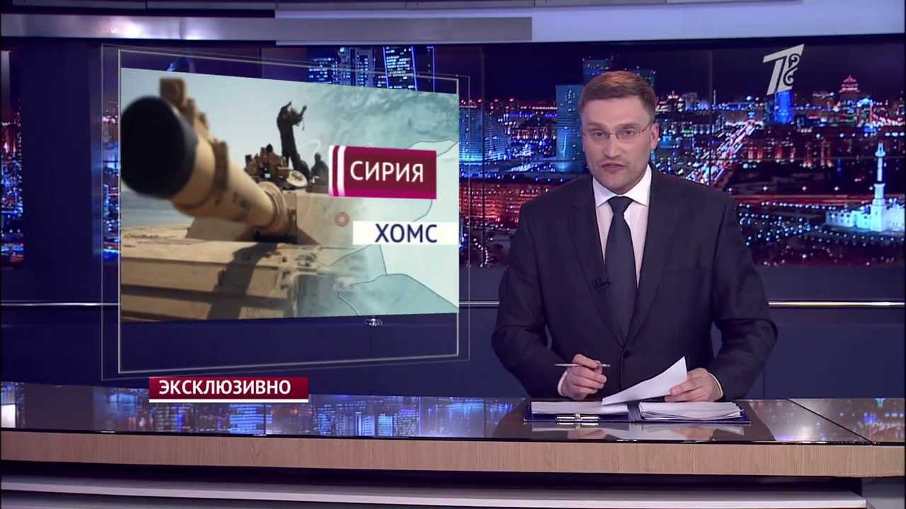 Канал россии орт. Первый канал Евразия. Первый канал. Первый канал Евразия новости. Телевидение первый канал.