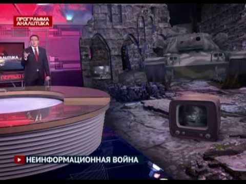 Первый канал Евразия. Программа «Аналитика» (выпуск от 19.10.2014)
