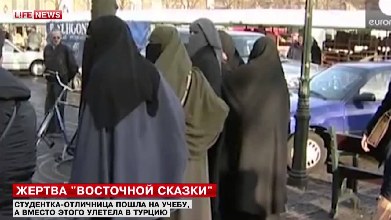 LifeNews (02.06.2015)19-летняя студентка МГУ втайне от родных сбежала в Турцию